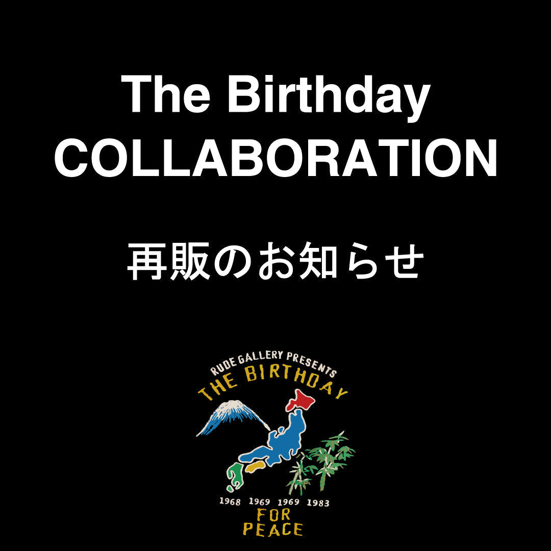 The Birthday COLLABORATION 商品再販のお知らせ – RUDE GALLERY