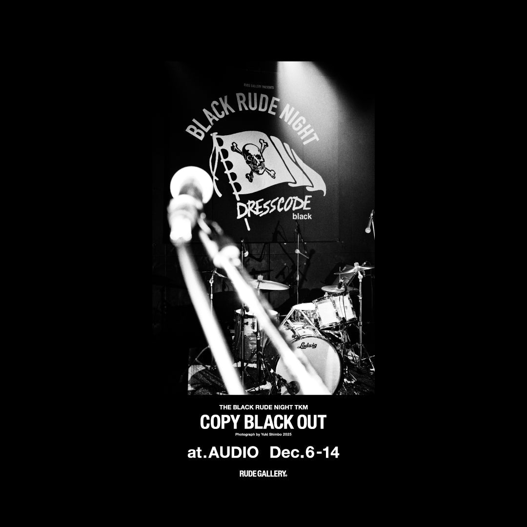 COPY BLACK OUT