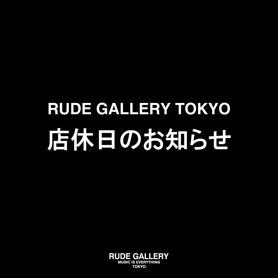 店休日のお知らせ