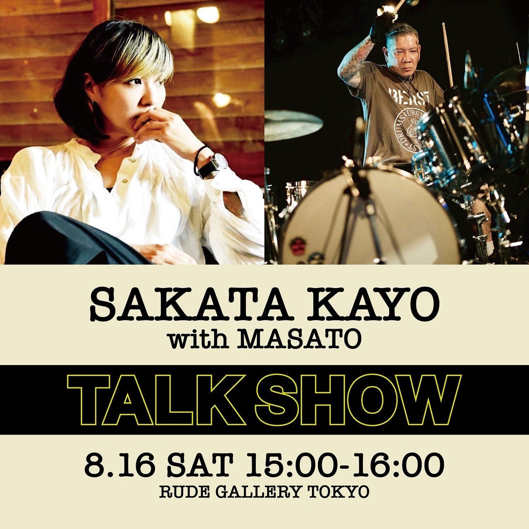 SAKATA KAYO TALK SHOW with MASATO