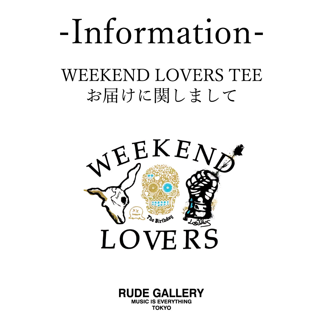 WEEKEND LOVERS TEEのお届けに関しまして