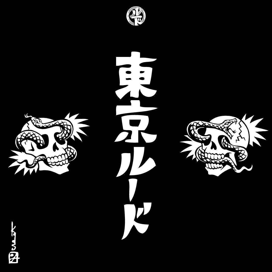 RUDE GALLERY ルードギャラリー ストール 十字架 Kads MIIDA -東京ルード- – RUDE GALLERY OFFICIAL ONLINE SHOP
