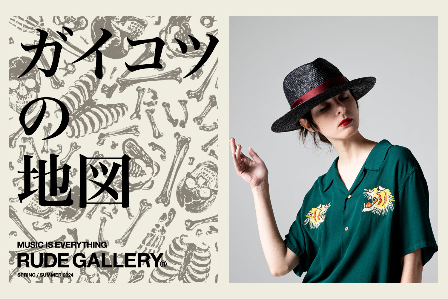 RUDE GALLERY OFFICIAL ONLINE SHOP