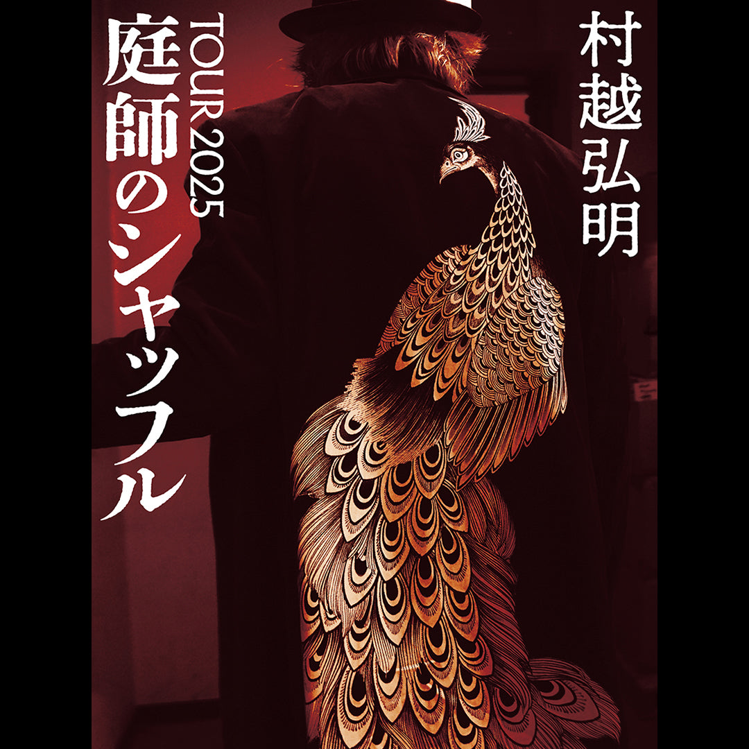 2025 ARCHIVE – RUDE GALLERY OFFICIAL ONLINE SHOP