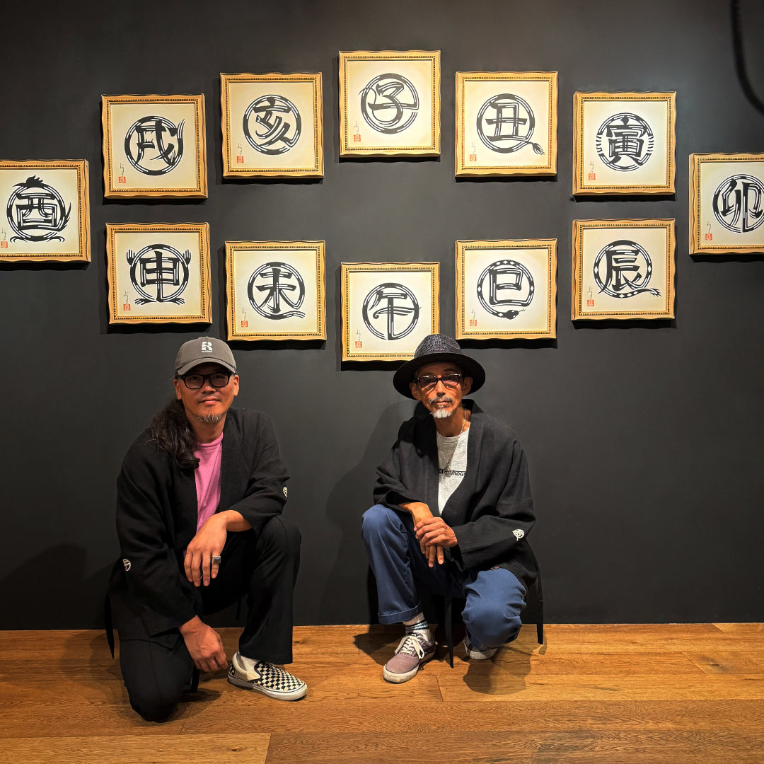 干支絵文字 -亥-
