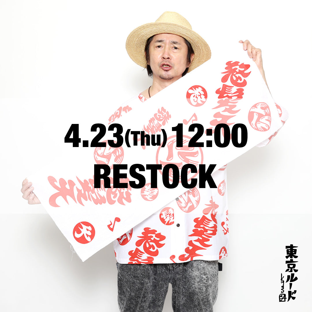 RUDE GALLERY 山羊革シャツ　難有りですがビジュ状態良好デザイン良し 団結 TEE (Photography by sho KIKUCHI) - RUDE GALLERY OFFICIAL