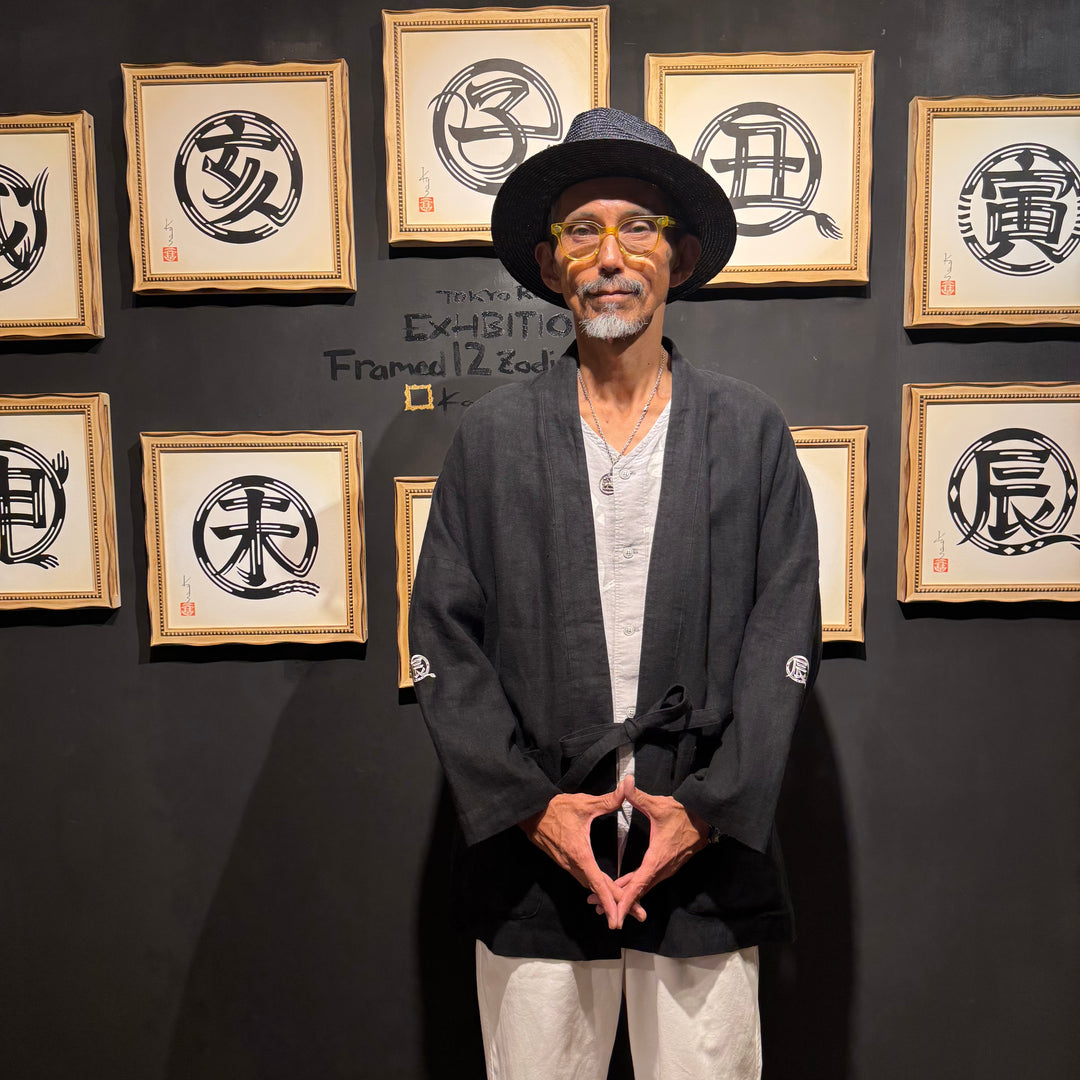 干支絵文字 KIMONO-卯-