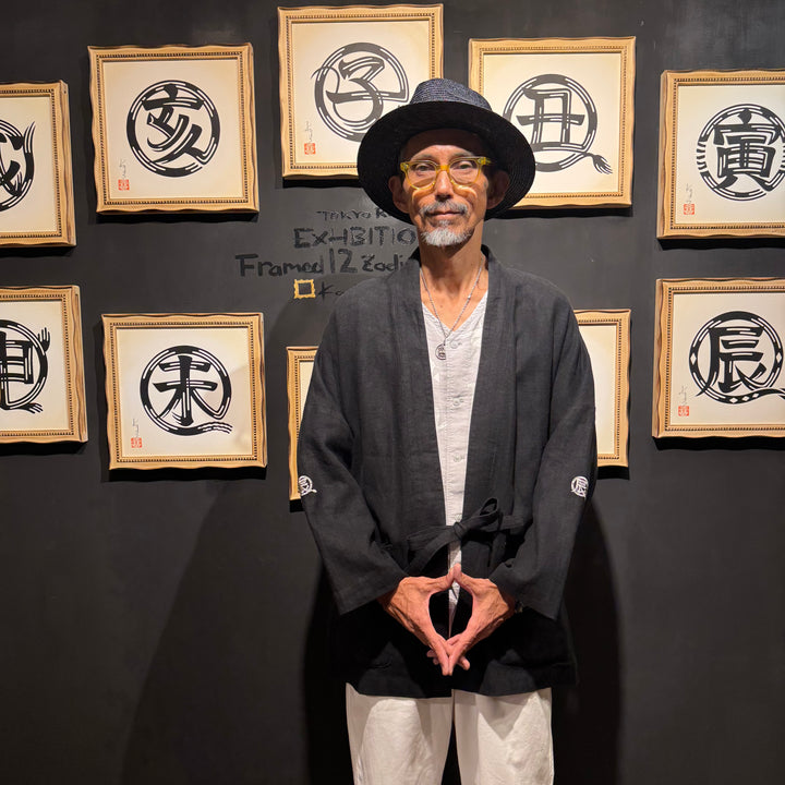 干支絵文字 KIMONO-卯-