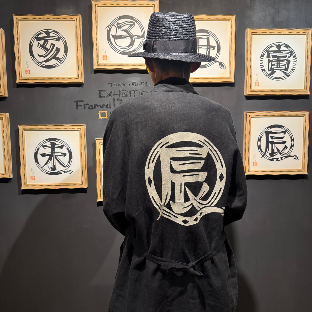 干支絵文字 KIMONO-卯-