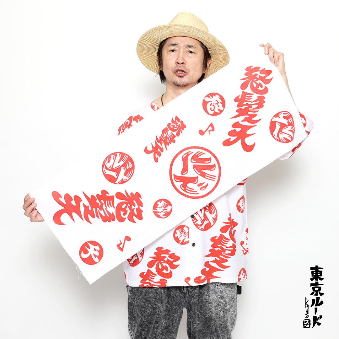 怒髪天 COLLABORATION TENUGUI