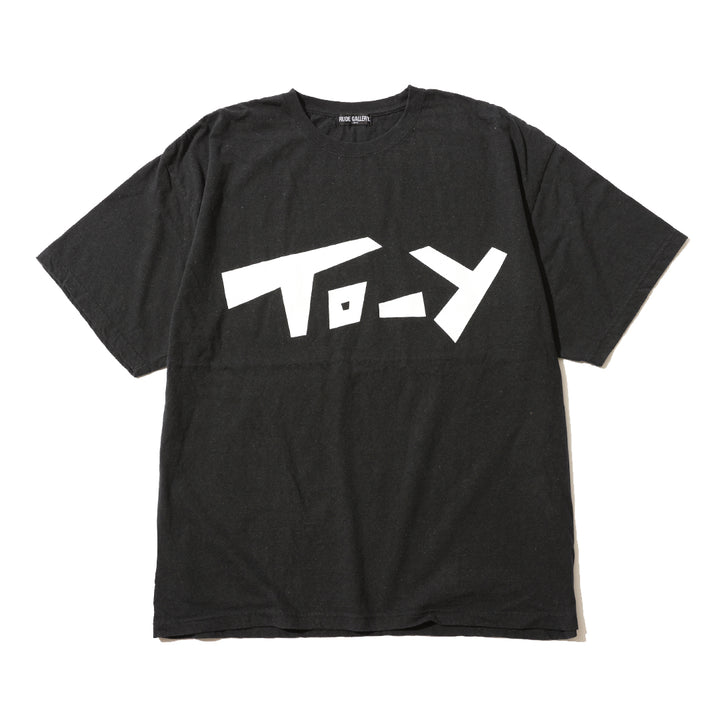TOY VINTAGE TEE - Collaboration by 上條 淳士
