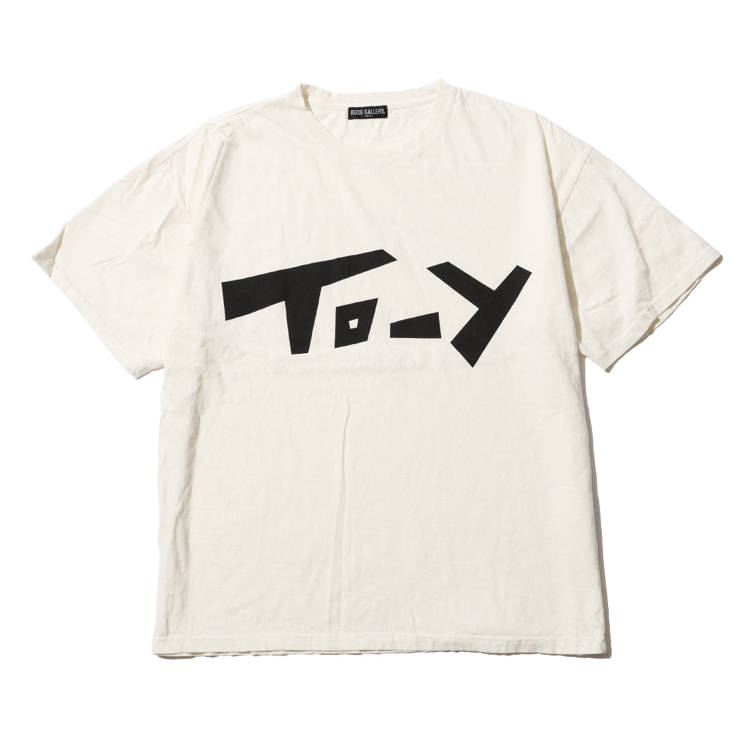 TOY VINTAGE TEE - Collaboration by 上條 淳士