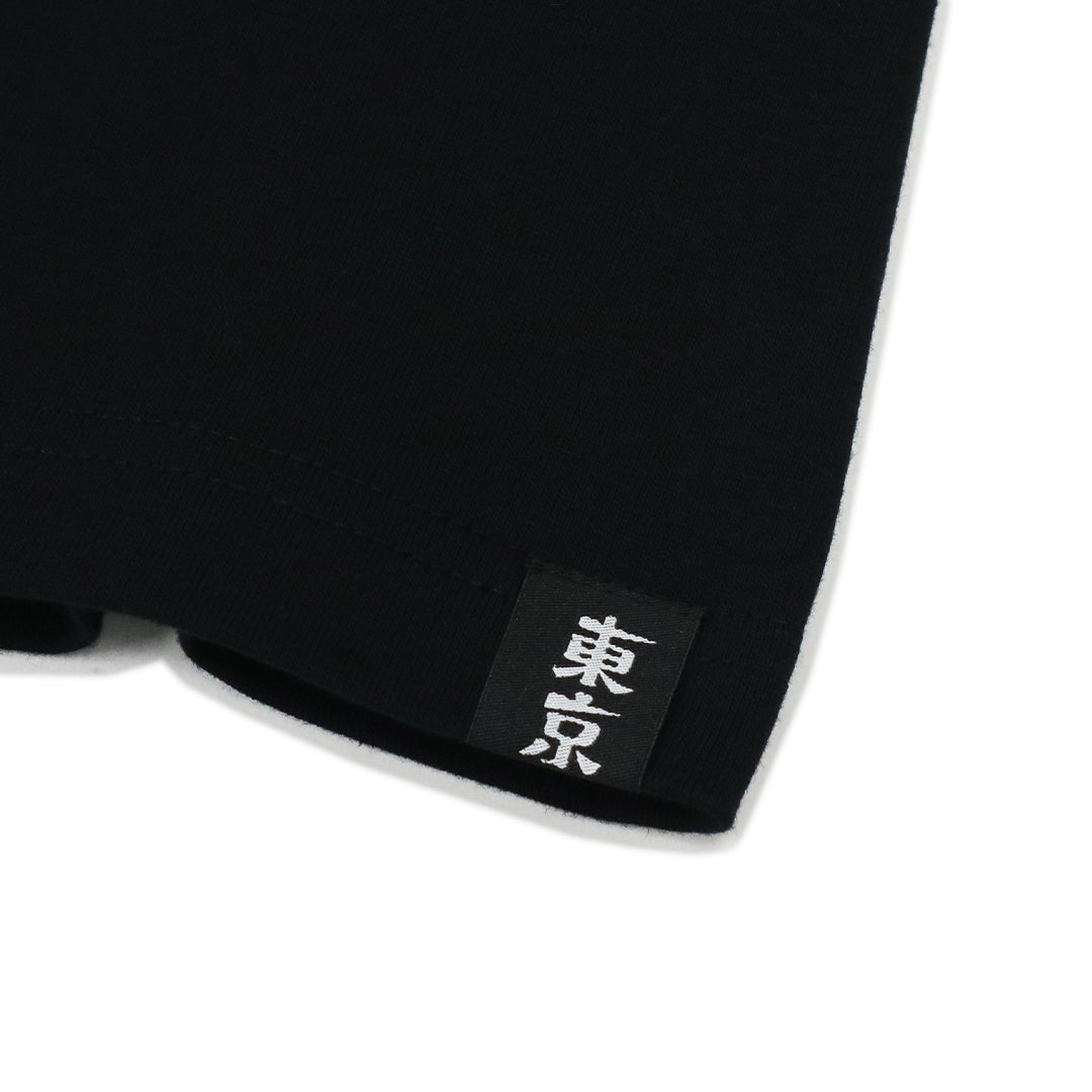 干支漢字 TEE-子-