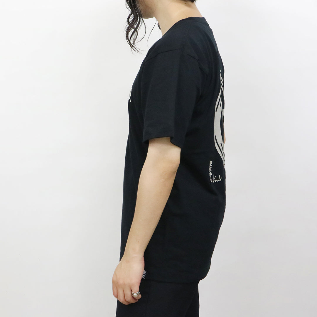 干支漢字 TEE-丑-