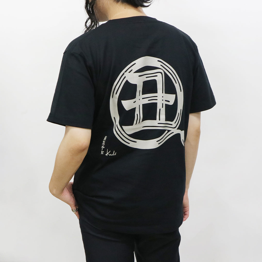 干支漢字 TEE-丑-