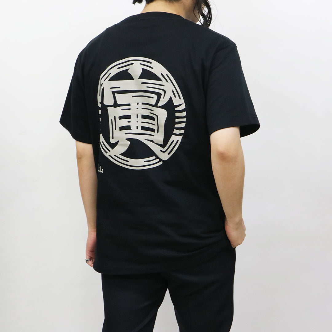 干支漢字 TEE-寅-