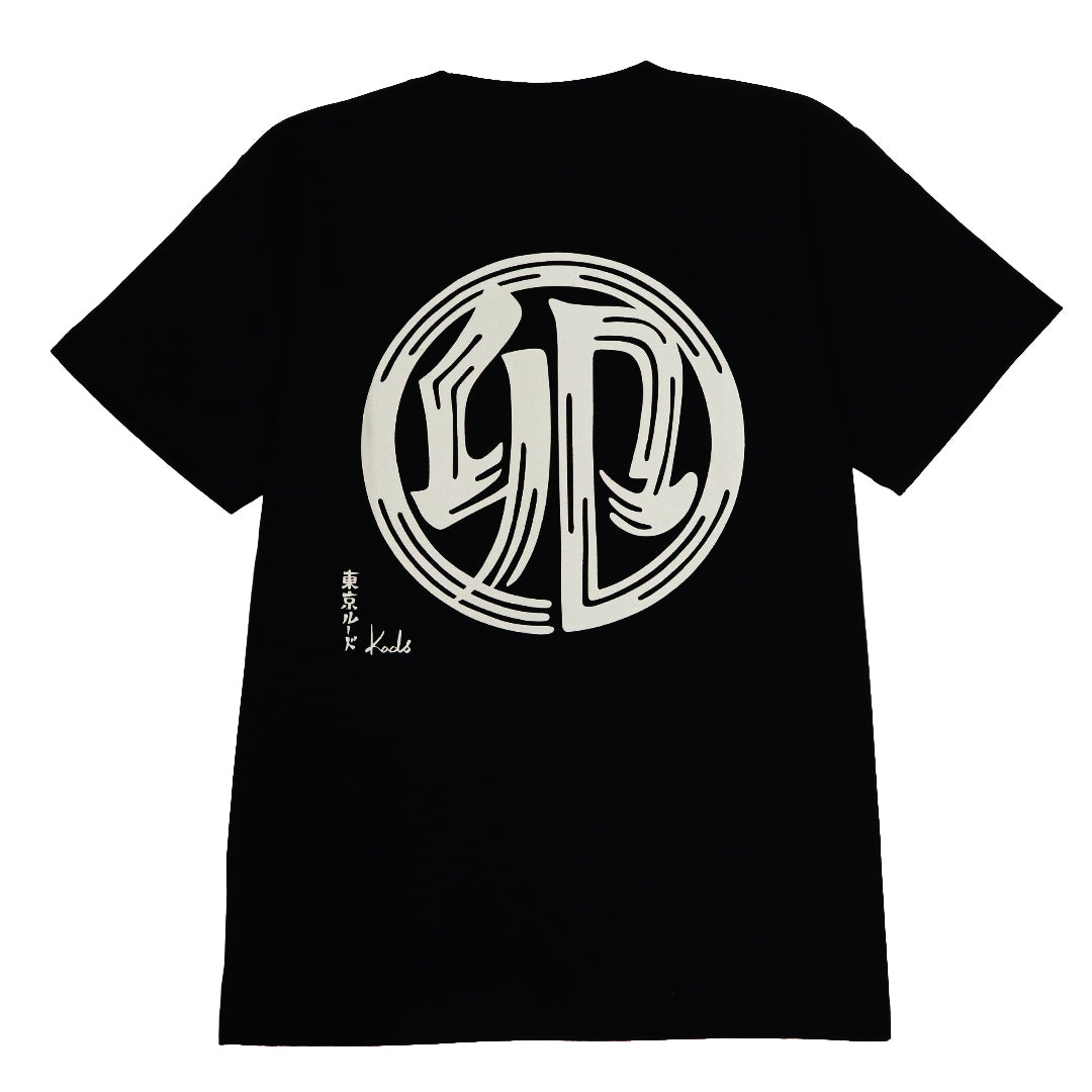 干支漢字 TEE-卯-