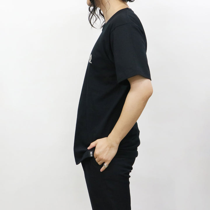 干支漢字 TEE-辰-