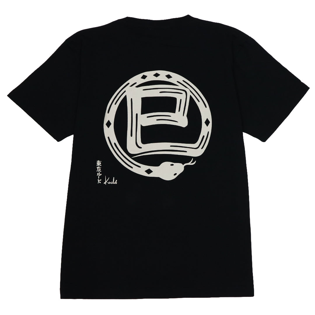 干支漢字 TEE-巳-