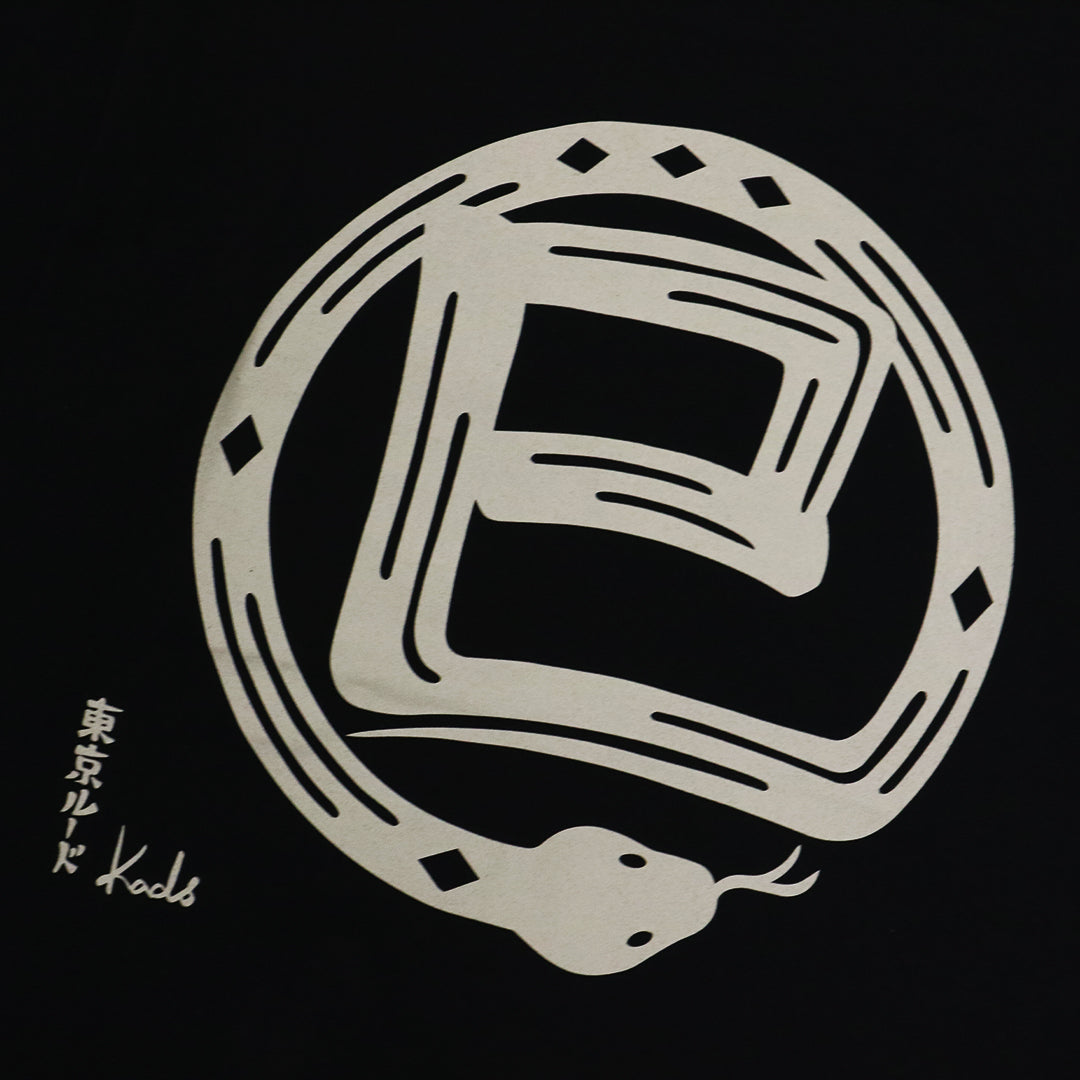 干支漢字 TEE-巳-
