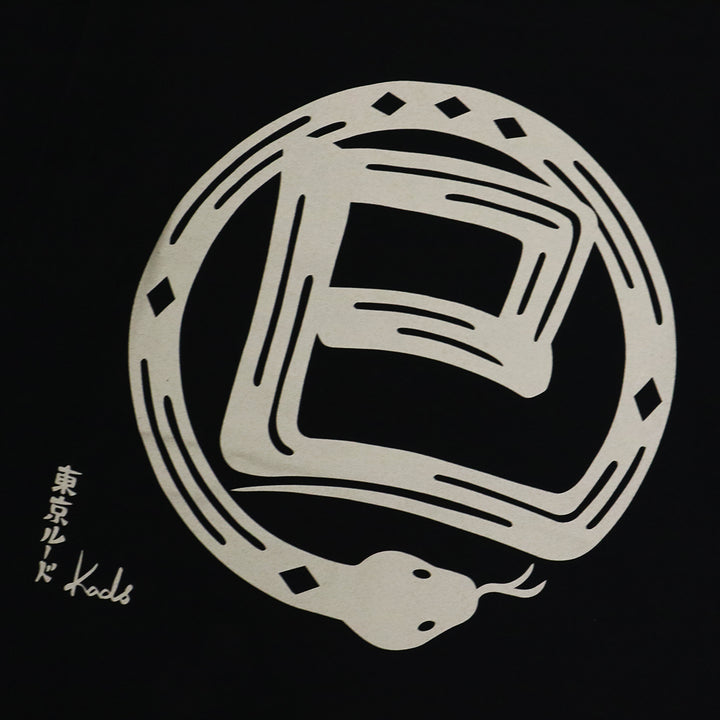 干支漢字 TEE-巳-