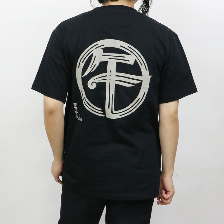干支漢字 TEE-午-