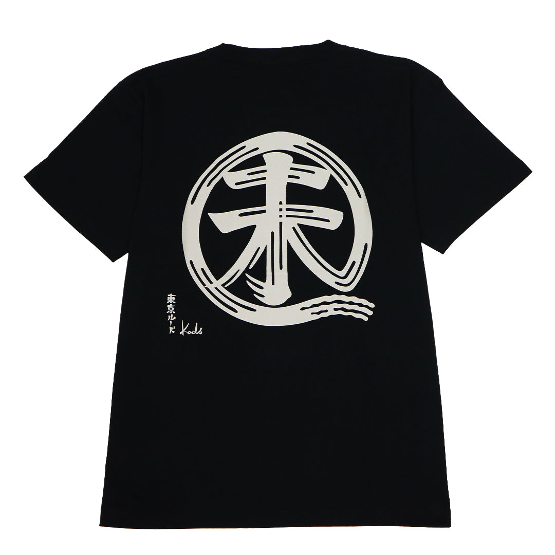 干支漢字 TEE-未-