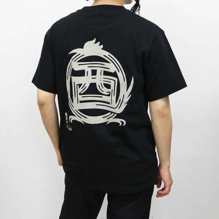 干支漢字 TEE-酉-