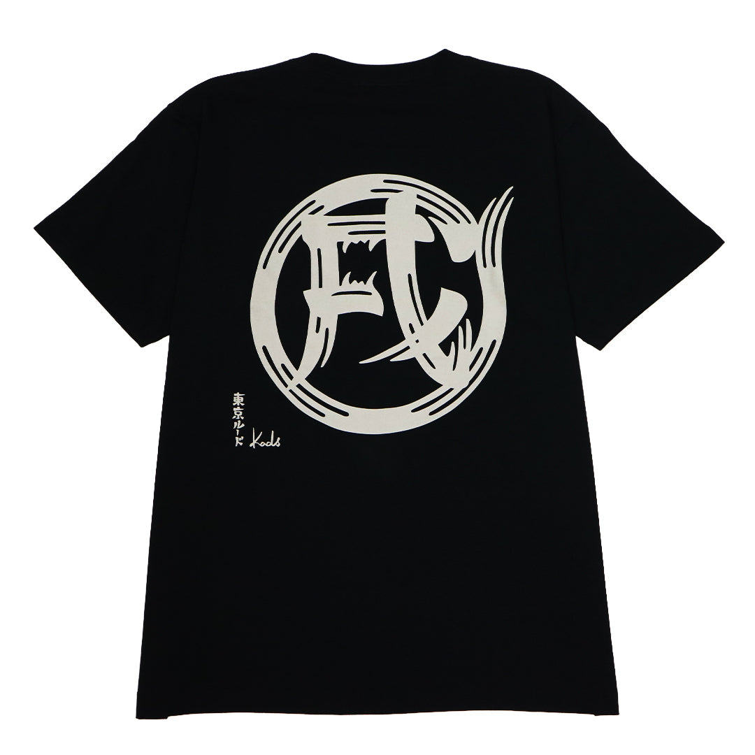 干支漢字 TEE-戌-