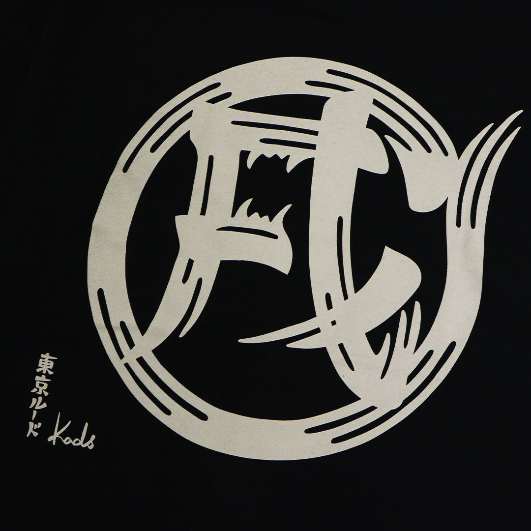 干支漢字 TEE-戌-