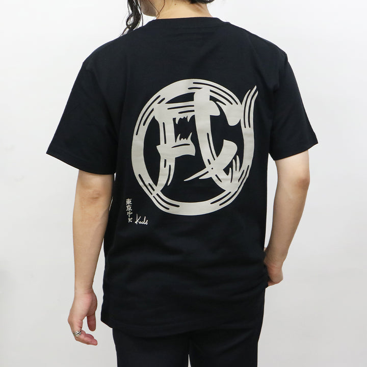 干支漢字 TEE-戌-