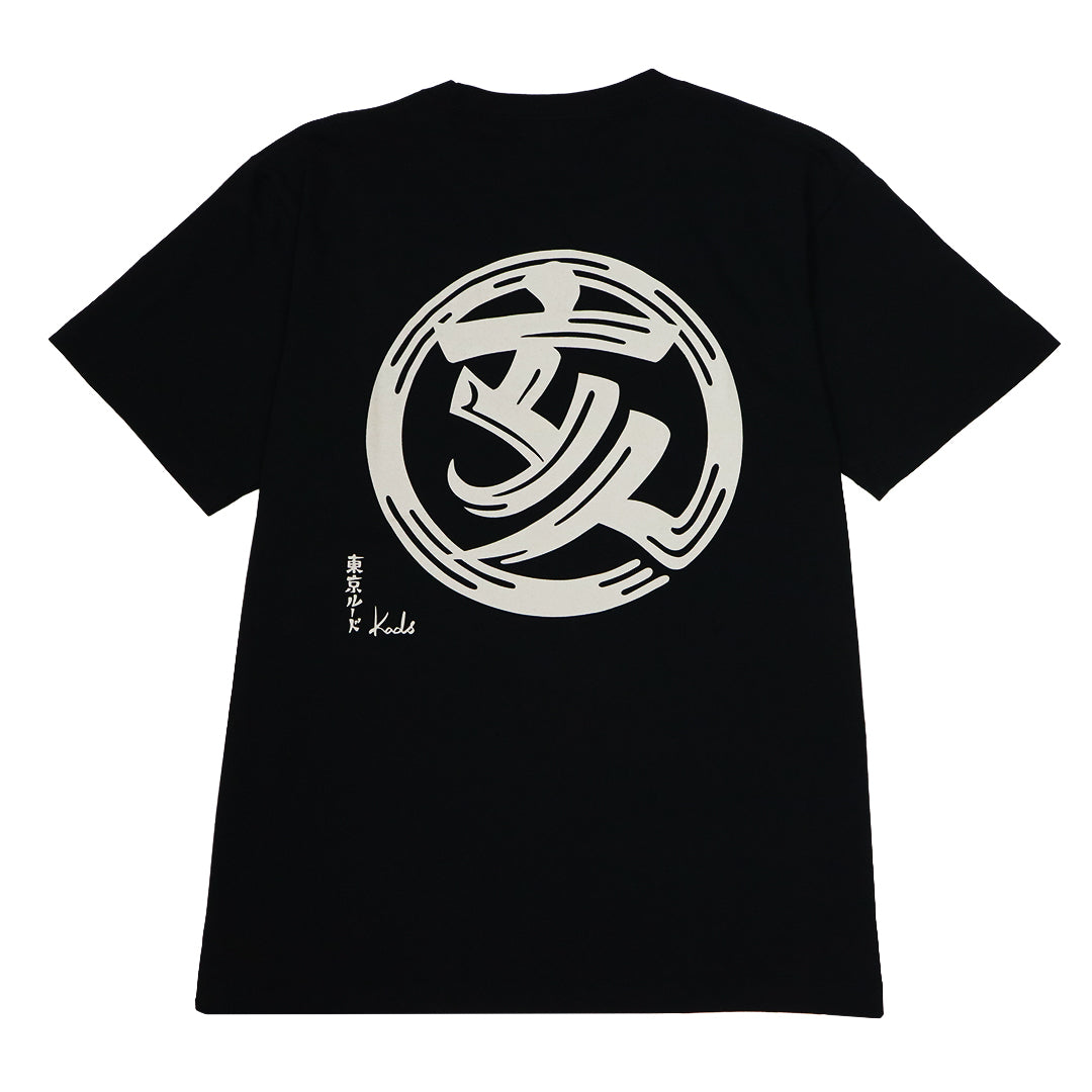 干支漢字 TEE-亥-