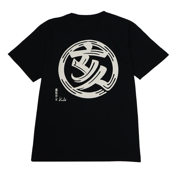 干支漢字 TEE-亥-