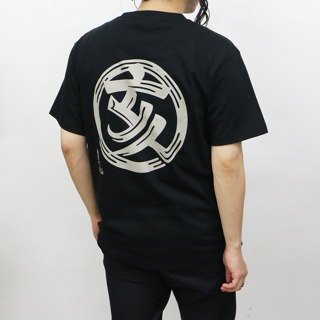 干支漢字 TEE-亥-