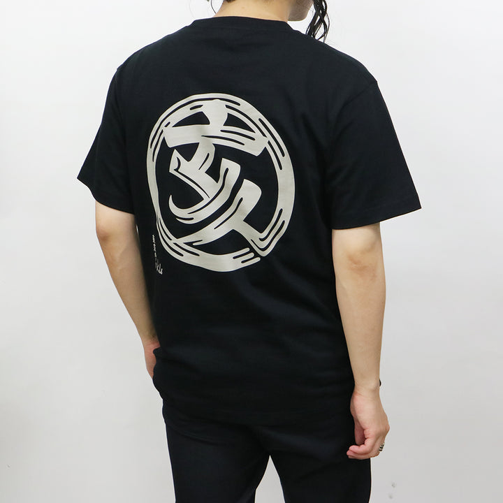 干支漢字 TEE-亥-