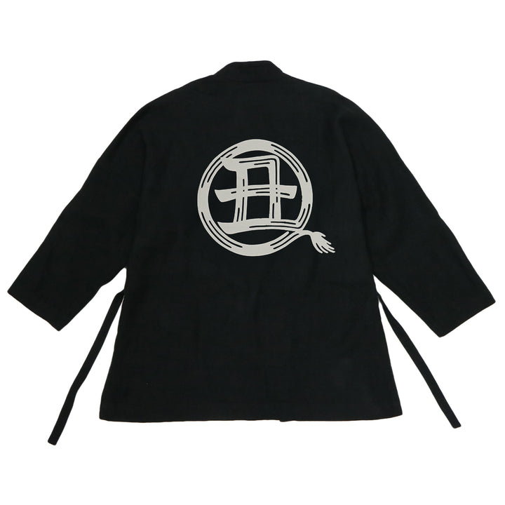 干支漢字 KIMONO-丑-