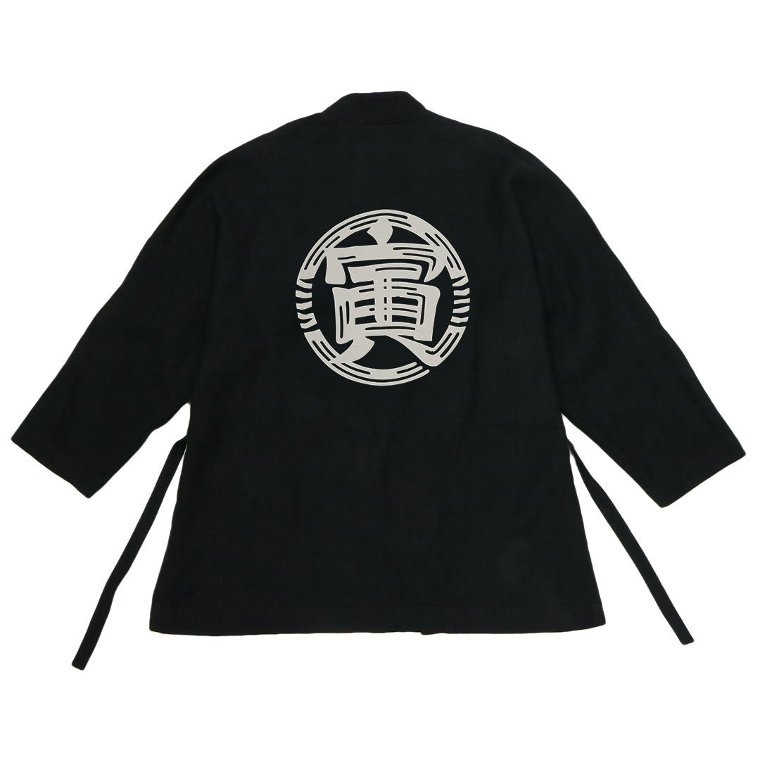 干支漢字 KIMONO-寅-