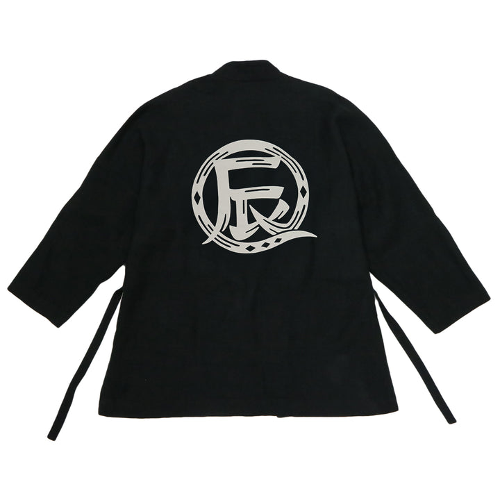 干支漢字 KIMONO-辰-