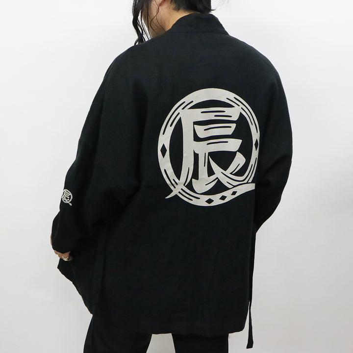 干支漢字 KIMONO-辰-