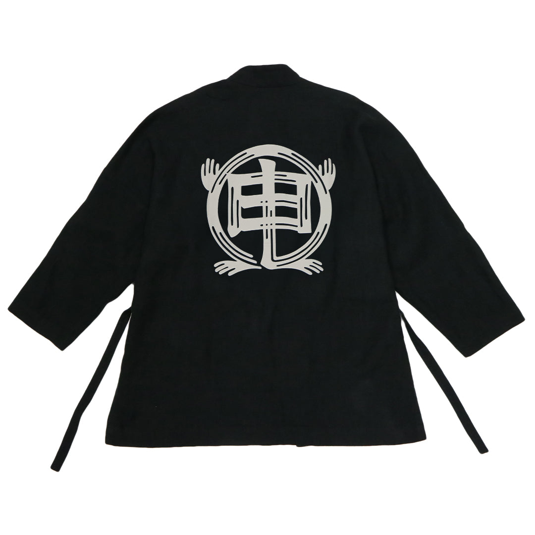 干支漢字 KIMONO-申-