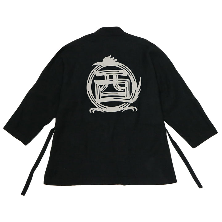 干支漢字 KIMONO-酉-