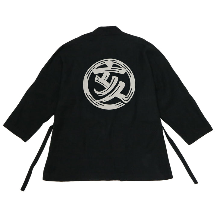 干支漢字 KIMONO-亥-