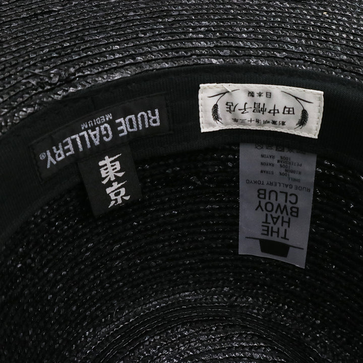 干支絵文字 STRAW HAT-子-