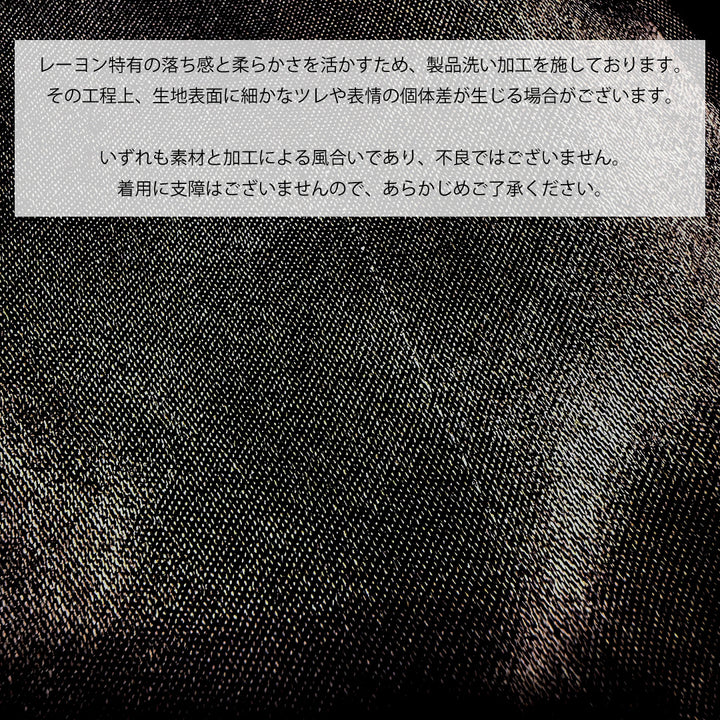 MARIA PANTHER REVERSIBLE SOUVENIR JACKET