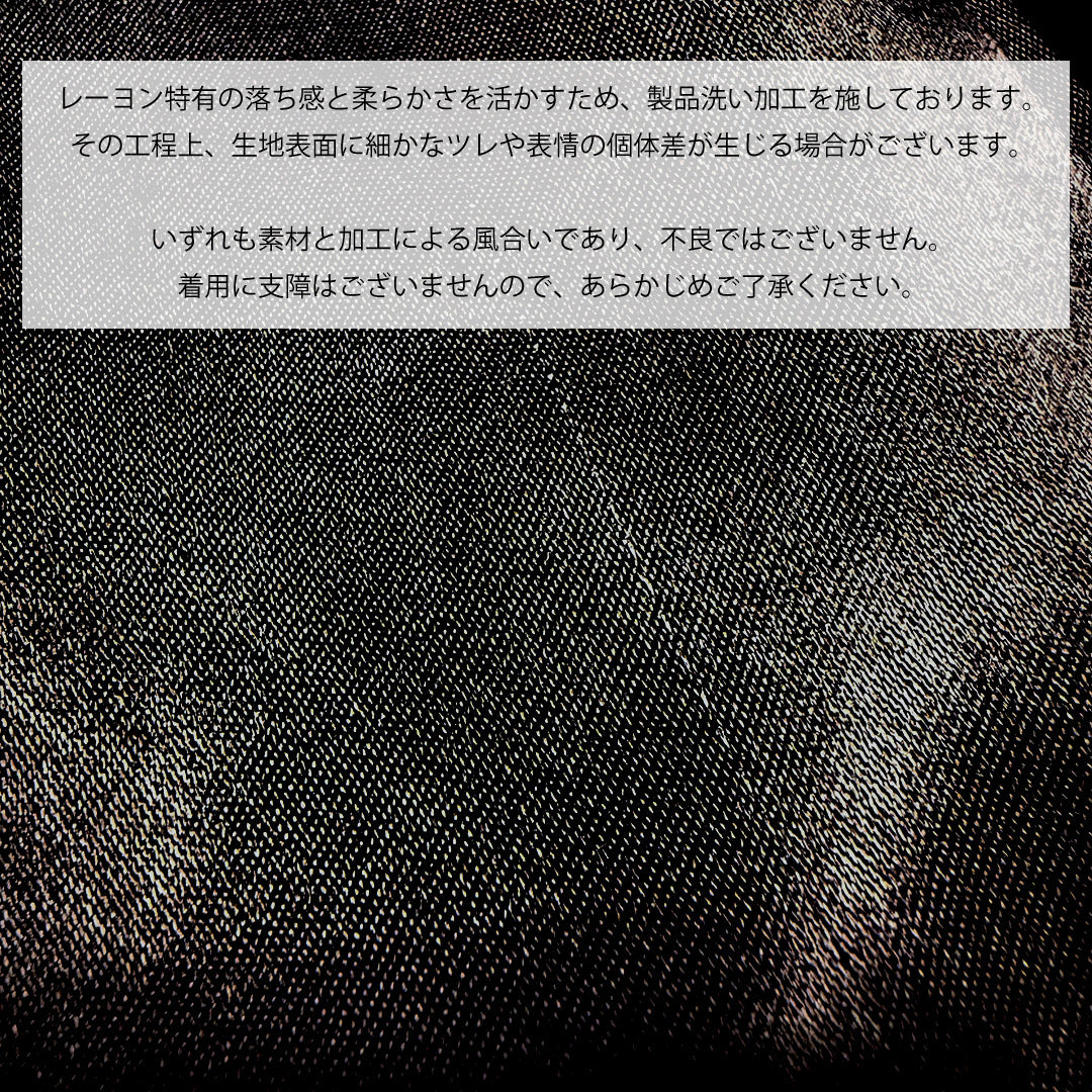 TSURU SOUVENIR JACKET - Yōso COLLABORATION - RUDE GALLERY OFFICIAL