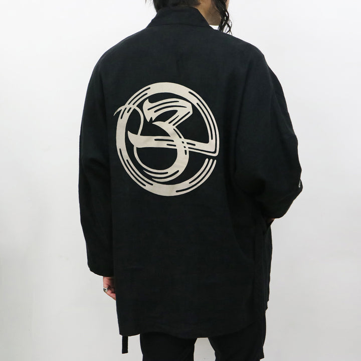 干支漢字 KIMONO-子-