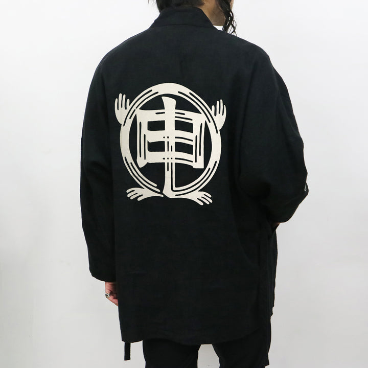 干支漢字 KIMONO-申-