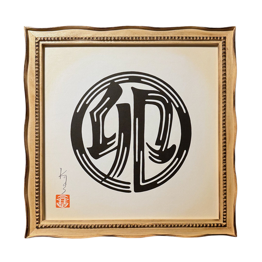 干支絵文字 -卯-