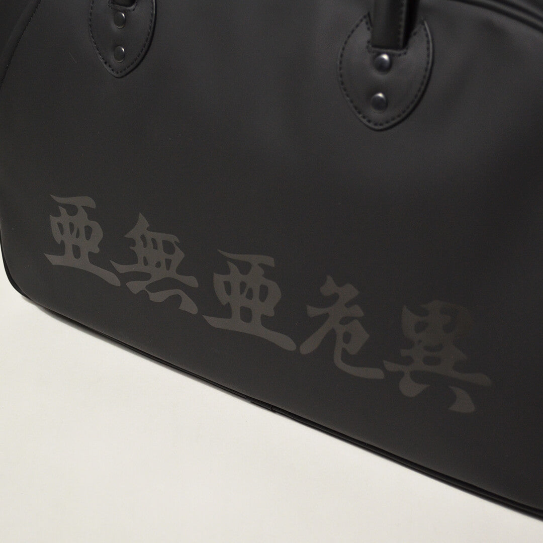 亜無亜危異 × RUDE GALLERY BOSTON BAG