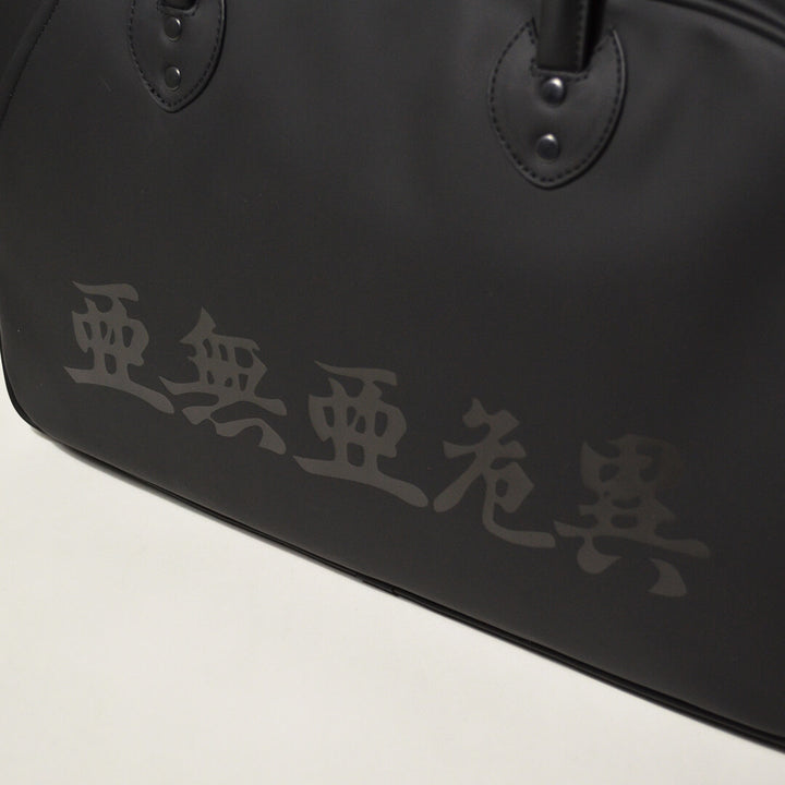 亜無亜危異 × RUDE GALLERY BOSTON BAG